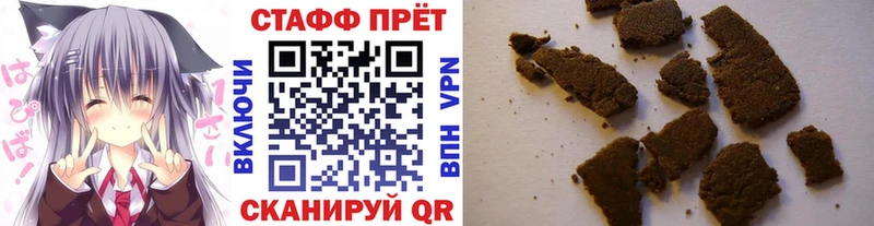 Наркошоп купить APVP Галлюциногенные грибы Конопля КОКАИН МЕФ АМФЕТАМИН Нижний Новгород