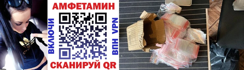 Амфетамин Розовый  Купить закладки  Нижний Новгород 