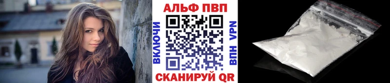 Купить закладки  Нижний Новгород  A-PVP VHQ 