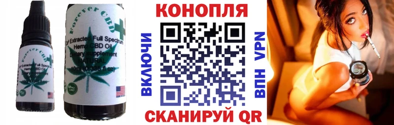 Cannafood конопля  Купить  Нижний Новгород 