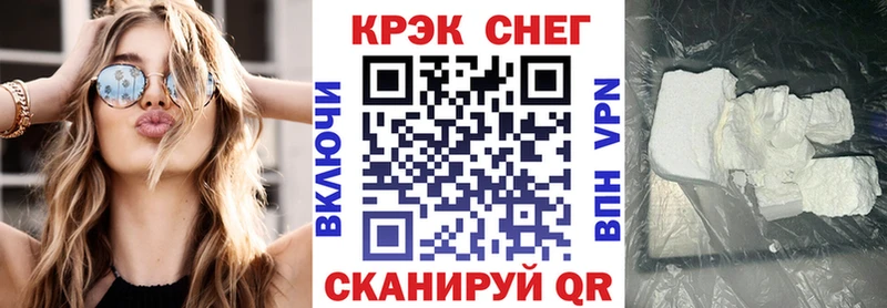 КОКАИН Перу Нижний Новгород