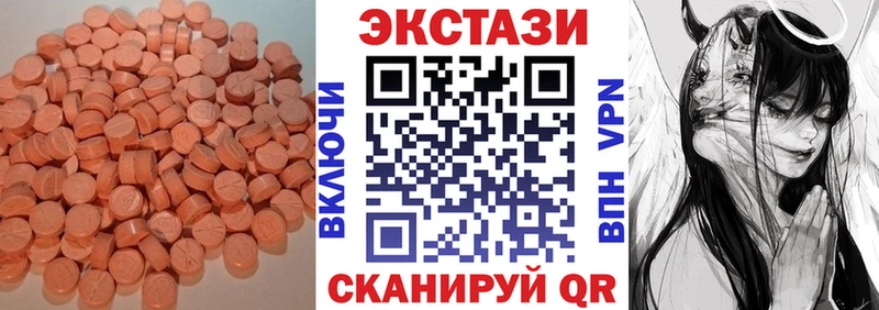 Купить закладки  Нижний Новгород  ЭКСТАЗИ TESLA 