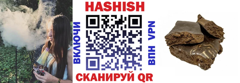 Купить где  Нижний Новгород  Гашиш VHQ 