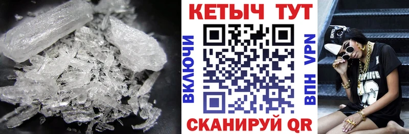 Купить где  Нижний Новгород  КЕТАМИН ketamine 