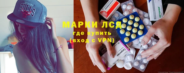 амфетамин Вязьма