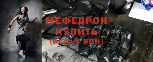 MDMA Premium VHQ Вяземский