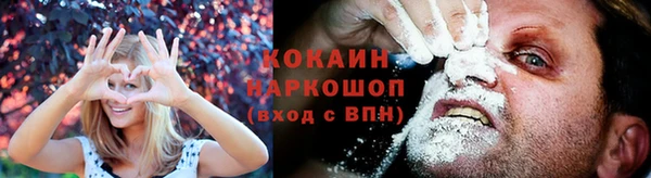 амфетамин Вязьма