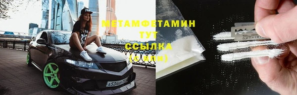 MDMA Premium VHQ Вяземский