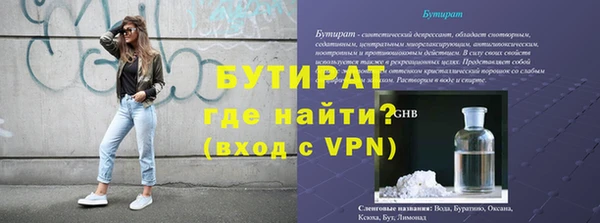 марихуана Волоколамск