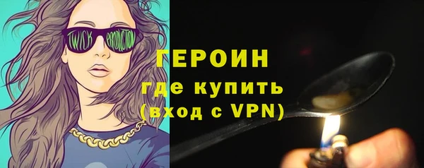 амфетамин Вязьма