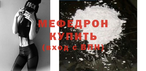 амфетамин Вязьма