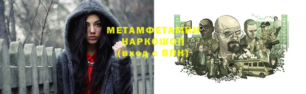 MDMA Premium VHQ Вяземский