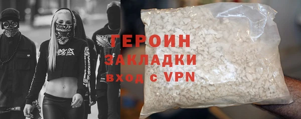 MDMA Premium VHQ Вяземский