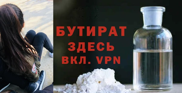 MDMA Premium VHQ Вяземский