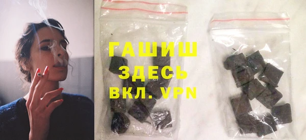 амфетамин Вязьма