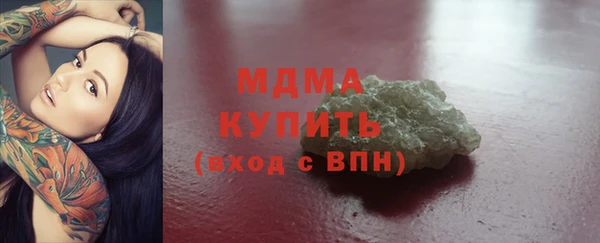 MDMA Premium VHQ Вяземский