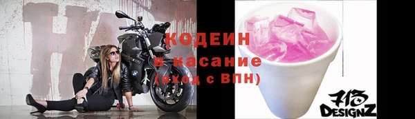 амфетамин Вязьма