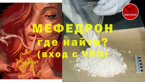 амфетамин Вязьма
