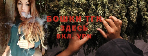 MDMA Premium VHQ Вяземский