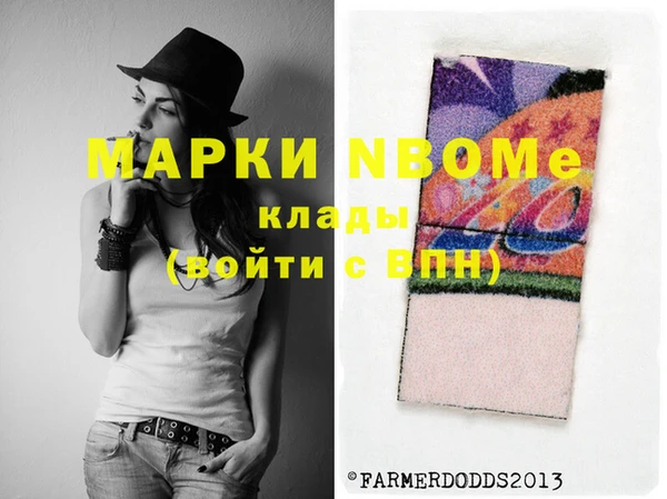 MDMA Premium VHQ Вяземский