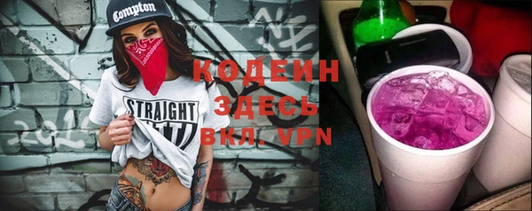 MDMA Premium VHQ Вяземский