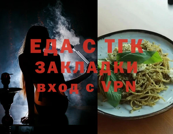 MDMA Premium VHQ Вяземский