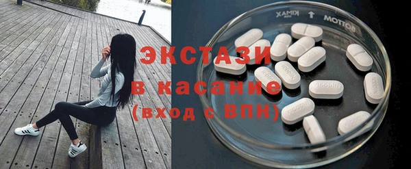 амфетамин Вязьма