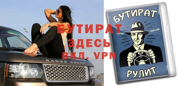 MDMA Premium VHQ Вяземский