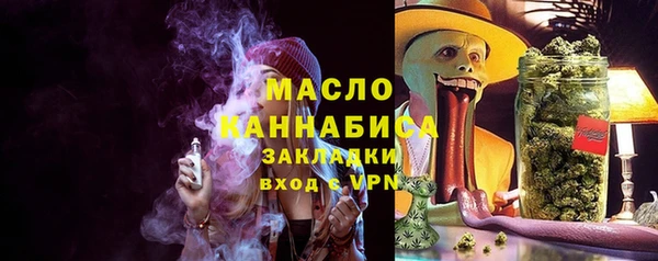 амфетамин Вязьма