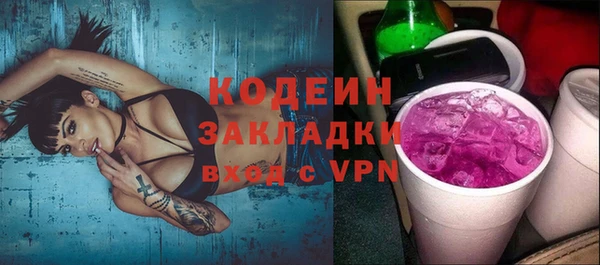 амфетамин Вязьма