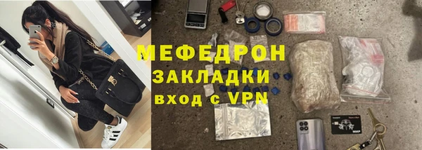 амфетамин Вязьма