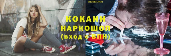 MDMA Premium VHQ Вяземский
