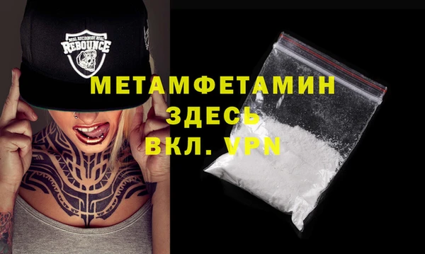 MDMA Premium VHQ Вяземский