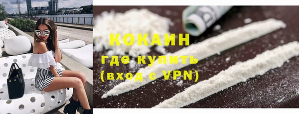 MDMA Premium VHQ Вяземский
