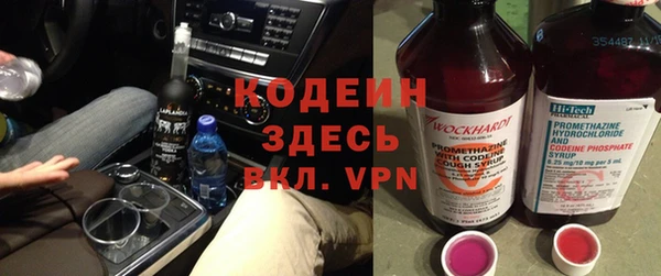 стаф Волосово