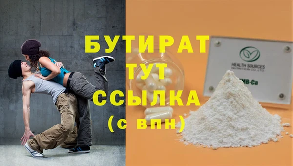 прущий лед Горно-Алтайск