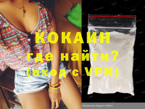 амфетамин Вязьма