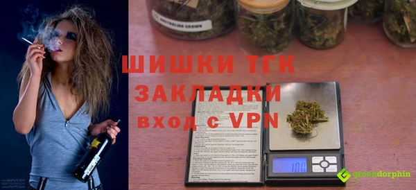 амфетамин Вязьма