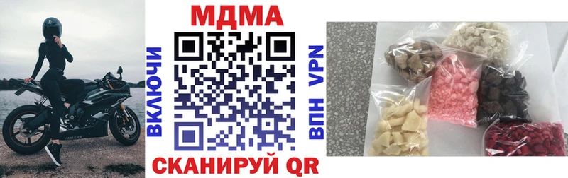 Купить  Нижний Новгород  МДМА молли 