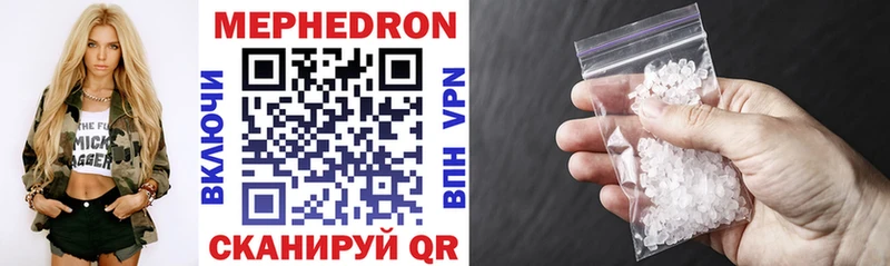 Купить где  Нижний Новгород  МЯУ-МЯУ 4 MMC 