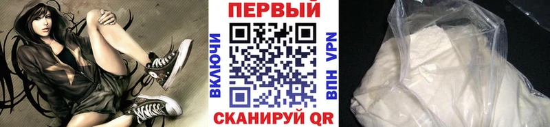 Метамфетамин винт  Купить закладки  Нижний Новгород 