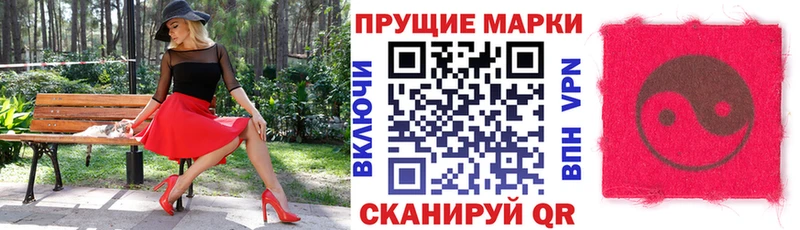 Купить  Нижний Новгород  Марки N-bome 1,8мг 