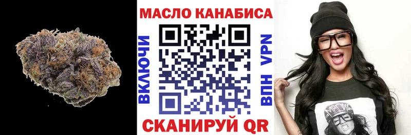 Купить закладки Нижний Новгород Дистиллят ТГК вейп