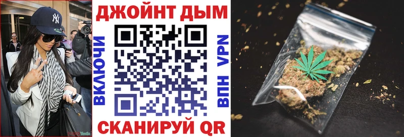 Конопля Ganja  Купить закладки  Нижний Новгород 